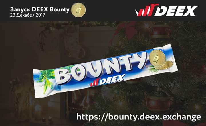 deex_exchange's tweet photo. Мы открываем кабинет для участников баунти программы DEEX.
https://t.co/mu4YH86a7N
#deex #Dex #bitshares #graphene #cryptofund #cryptocurrency #exchange #decentralized #bmchain #social #blockchain https://t.co/zaEzsZfsSd