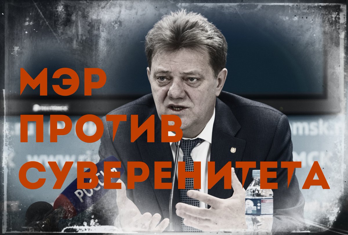 Дело Байдали и программы США: новое в Томске за четвертую неделю декабря
saboy.ru/93822