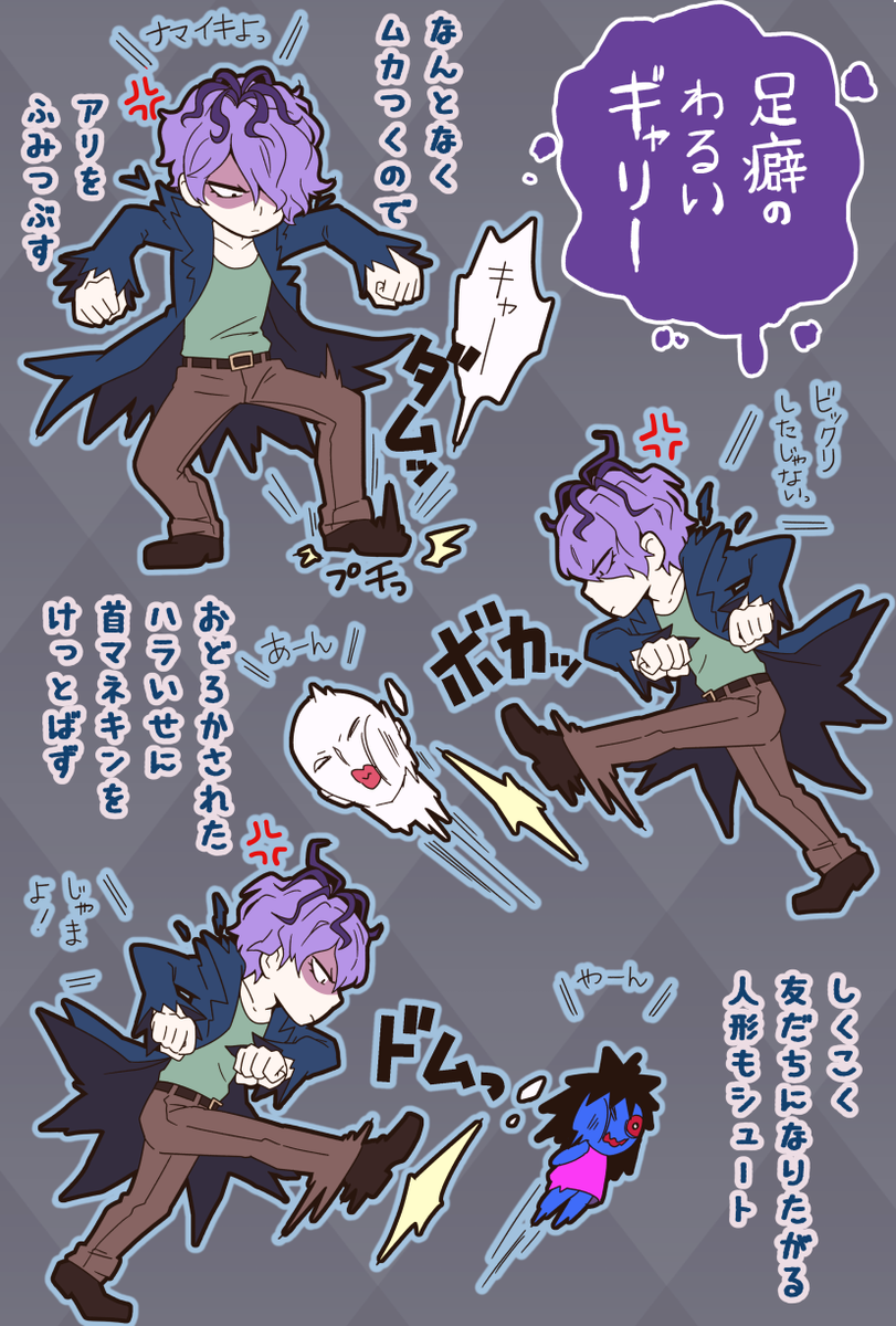 安次郎ユージ あじろ ゆうじ Sur Twitter ギャリーさんの暴力的な思考回路 イヴ以上にひとりでは脱出できない人なんだと思う Ib 安次郎ユージ あじろ ゆうじ Sur Twitter ギャリーさんの暴力的な思考回路 イヴ以上にひとりでは脱出できない人なんだと思う Ib