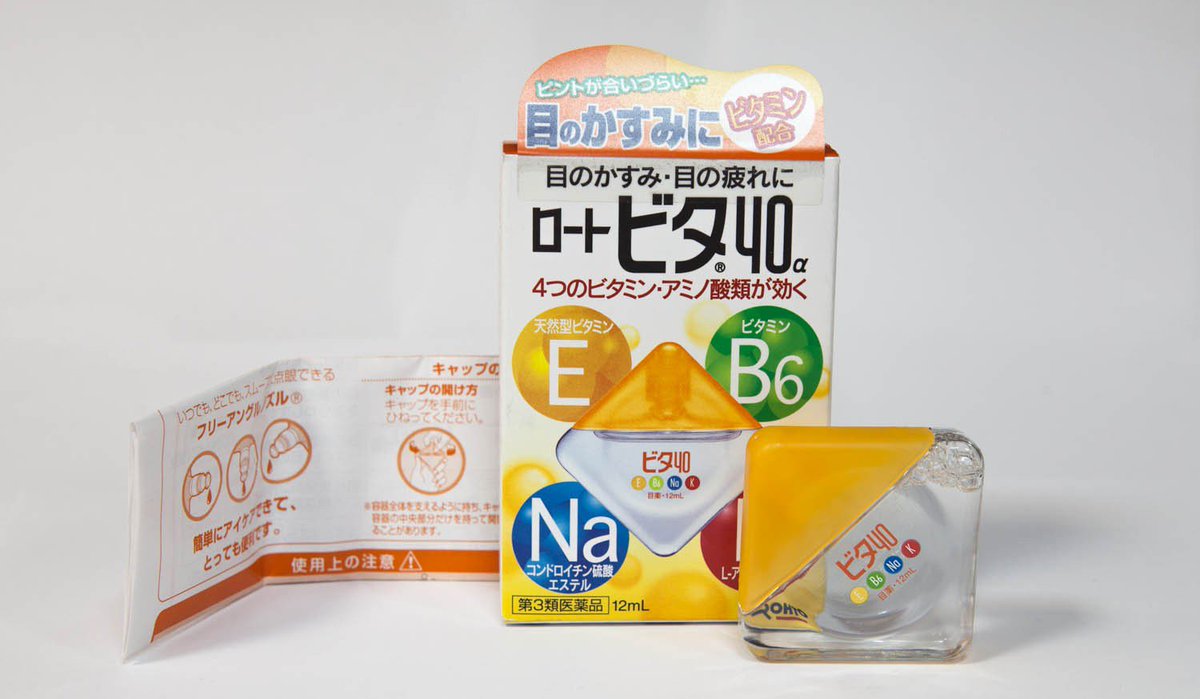 japanstor's tweet photo. Глазные капли Rohto Vita 40α являются недорогими и эффективными витаминами для глаз. https://t.co/bqrmHKRl13 Витамины B6 и E, а также Ас https://t.co/XNENacbpjM