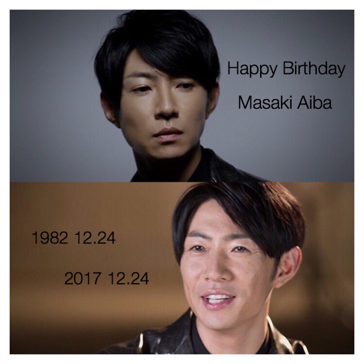 Happy Birthday Masaki Aiba                                                           