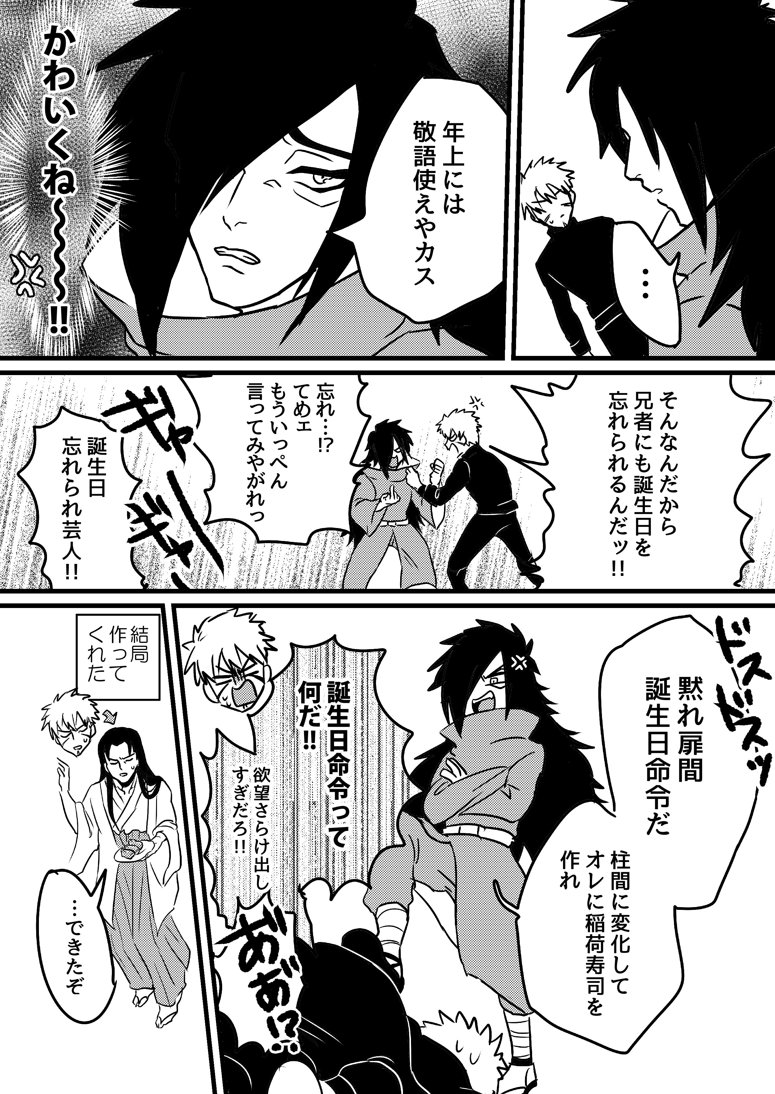 マダラさま♡ 超美品】mmtsxtamaoworld <別注>キラキラ