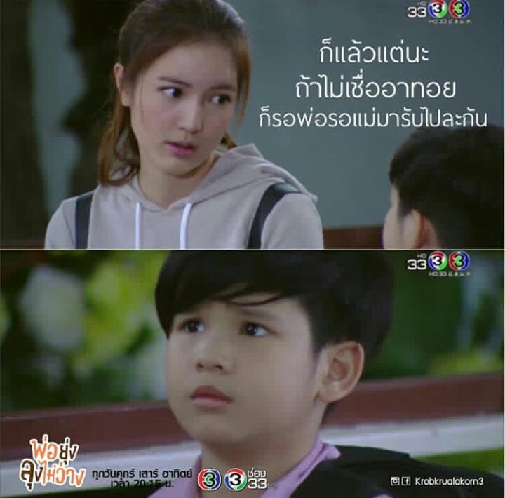 nareenok1's tweet photo. นักแสดงก็เล่นดีอ่ะนะแต่ตัวละครตัวนี้ไม่ควรมีจิตใจมันสกปรกเกินไป #พ่อยุ่งลุงไม่ว่าง https://t.co/Bkxn1UC7FF