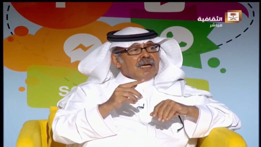 Thaqafiya's tweet photo. تشاهدون برنامج #مساءات عند الساعة 09:00 مساء مع الزميل/ سعد زهير وضيفه د. سعيد السريح�� 
متابعة ممتعة..

@th_msaat https://t.co/SyezPa6YbI