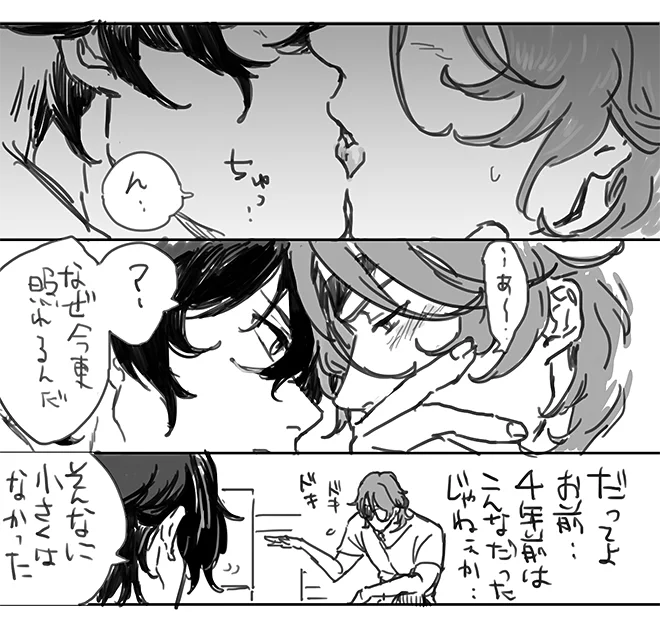 よくわからんけど刹ニル 
