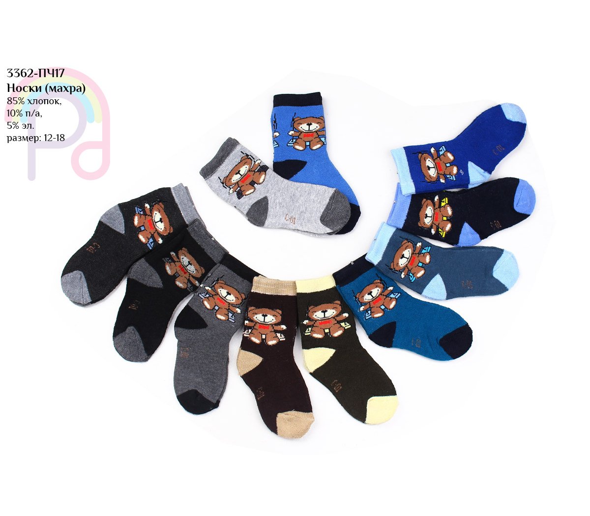 bimkishop's tweet photo. ���� https://t.co/XJ5pGD7N29 #детскаяодежда #комплект #махровые #мамы #декрет #куплю #носки #розница #верхняяодежда #комбинезон #скидки #воспитание #маменазаметку #одеждамалышам #детскийтрикотаж #одеждаоптом #распродажа #распродажаодежды #совместныепокупки  #мороз #юбки #новыйгод https://t.co/rCft0ewHzH
