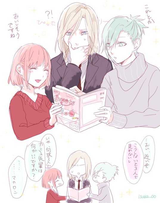 Isuka Ooさんのイラスト一覧 Isuka Ooさんのイラスト一覧