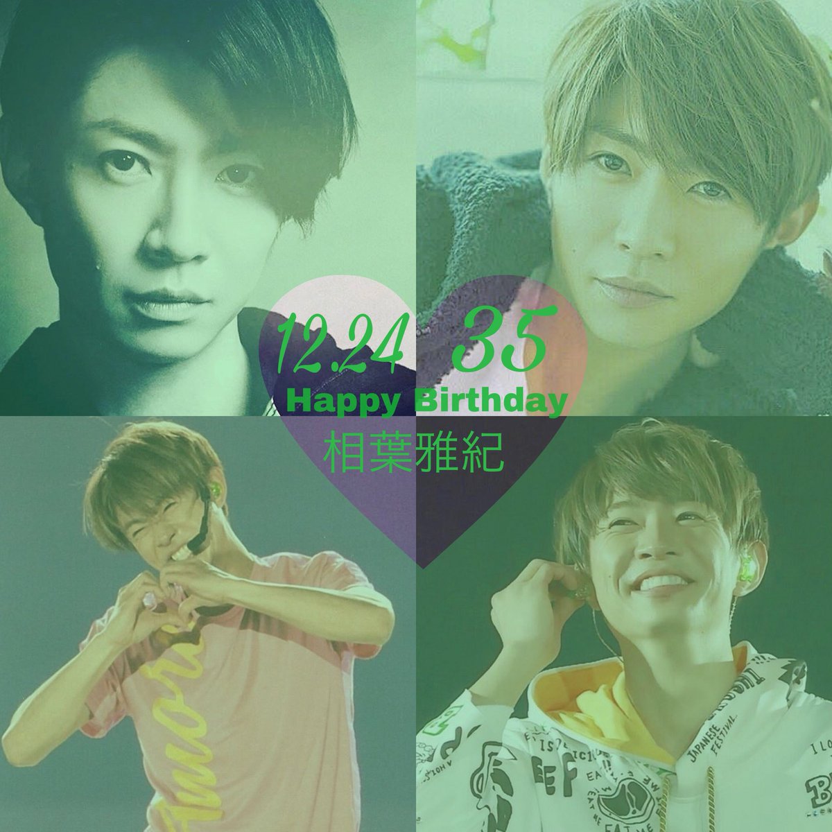 a_11shi's tweet photo. 相葉くんの笑顔は世界���！！
大好き！！！本当に大好き！！！！
お誕生日おめでとう🎉🎁🎂🎈
35歳も病気怪我なしで突っ走ってね！！
#相葉雅紀誕生祭
#35歳の相葉雅紀に愛を叫べ https://t.co/jNZUUohYtX