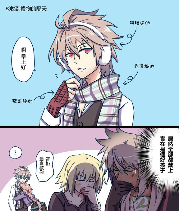 Apocryphのtwitterイラスト検索結果 古い順 Apocryphのtwitterイラスト検索結果 古い順