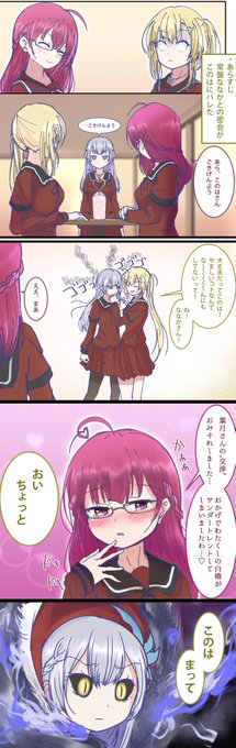 てらのてら子 W 7 51gigabyte さんの漫画 51作目 ツイコミ 仮 てらのてら子 W 7 51gigabyte さんの漫画 51作目 ツイコミ 仮