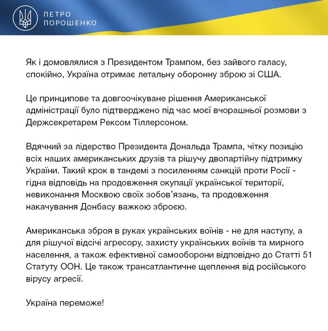 Посмотреть изображение в Твиттере