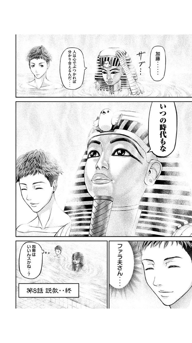和田洋人 Twitter Search Twitter