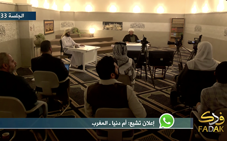 Sheikh_alHabib's tweet photo. متشيعة مغربية: دين الحق لا يغطى بغربال!

4 ربيع الآخر 1439

https://t.co/sDYfe0IlKp

#إعلان_تشيع
#الشيخ_الحبيب
#المغرب
#تشاد https://t.co/bSnt1391n6