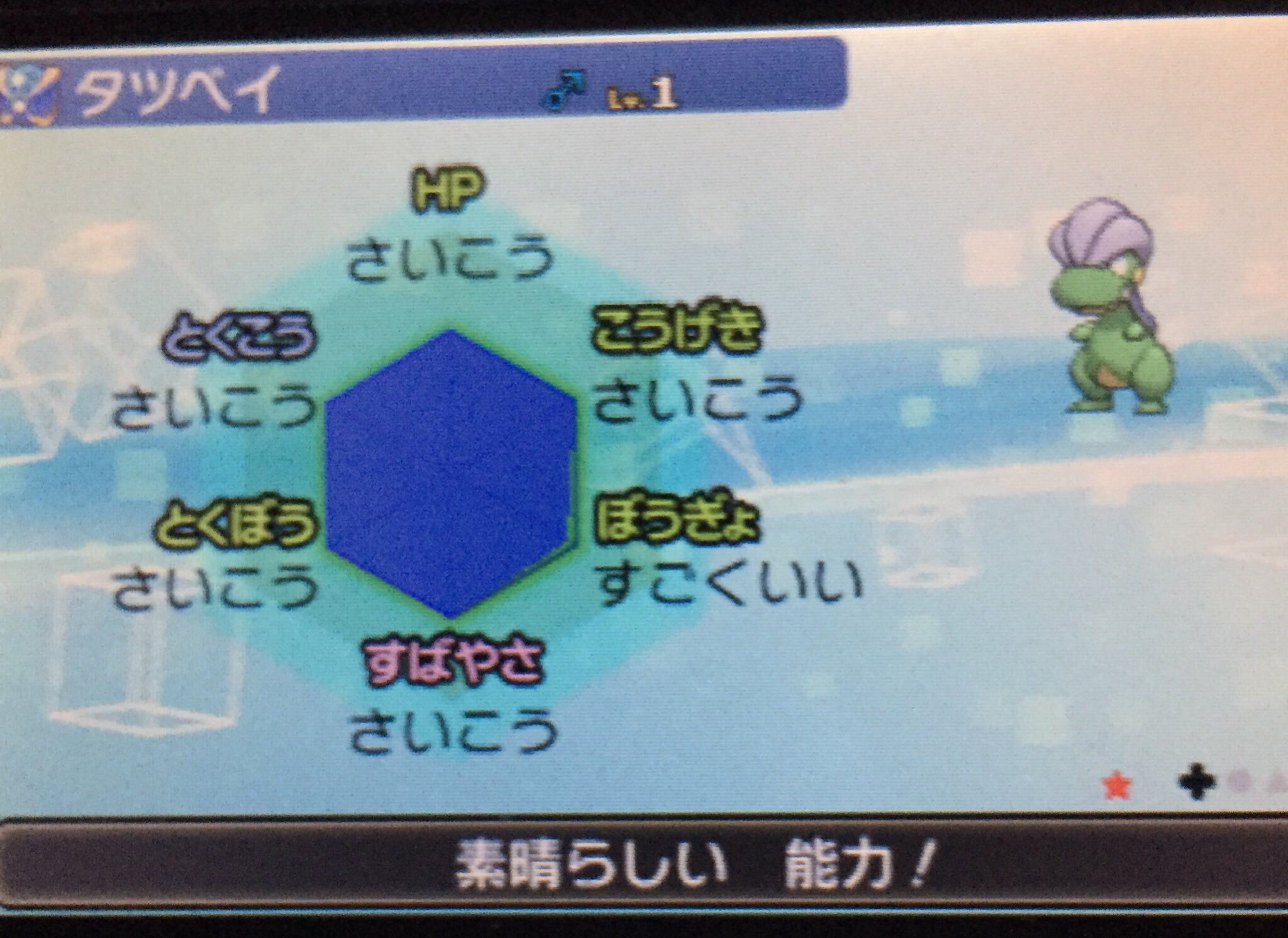 マグネシウム Magnesim Game Twitter