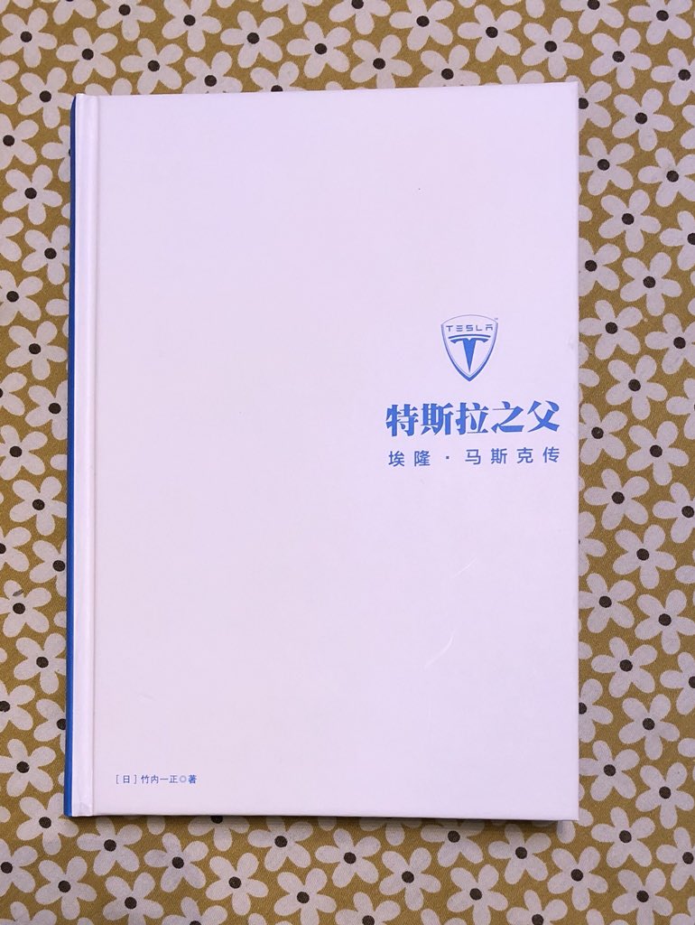 gmail0816's tweet photo. I finished reading the book today https://t.co/EcP6DWMpqX