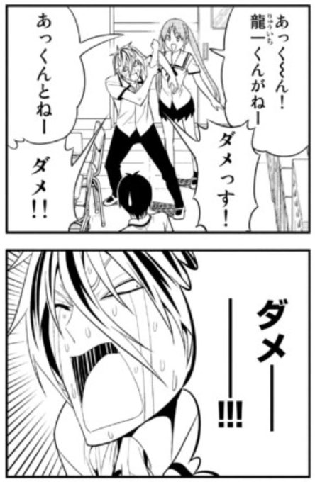 黒崎龍一生誕祭17のtwitterイラスト検索結果