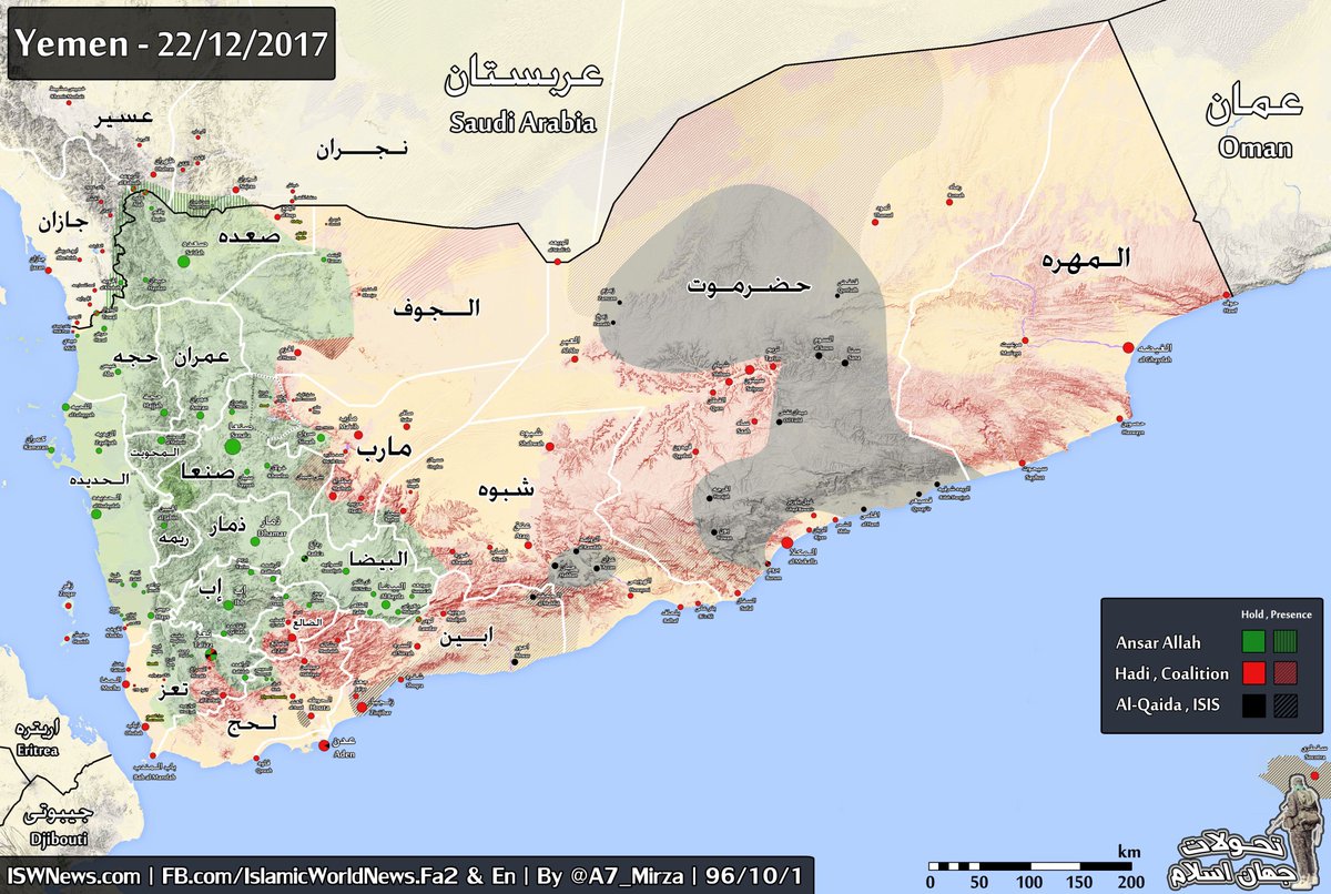 Yemeni Conflict: News #2 - Page 33 DRvvIkxVQAAHFo0