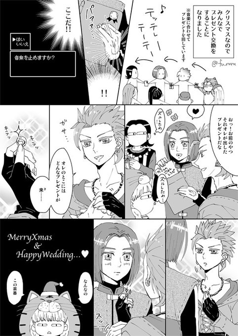 ルル Fu Ruru 17年12月 Page 3 Twilog