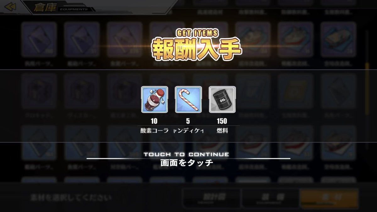 明石からのプレゼント 明石からのプレゼント