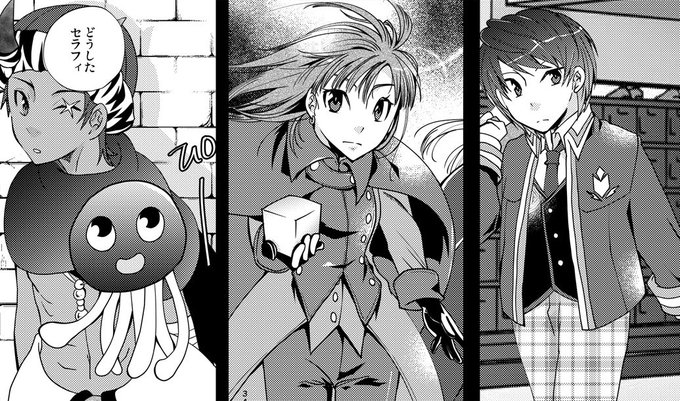 アスフェルド学園のtwitterイラスト検索結果