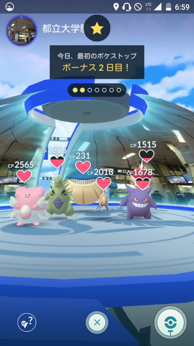 ポケモンgo ジーランスがジムに出現 でもこれって絶対にあれだよな ポケモンgo攻略まとめ速報 ポケモンgo ジーランスがジムに出現 でもこれって絶対にあれだよな ポケモンgo攻略まとめ速報