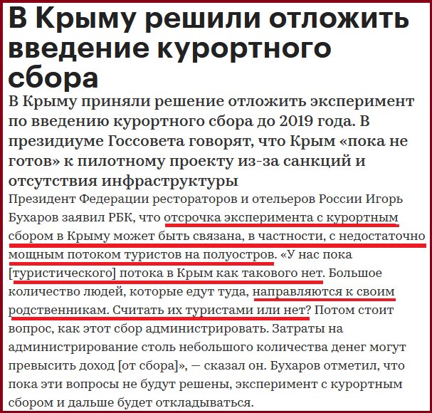 Комиссия по бюджету согласилась с введением туристического налога в Екатеринбург