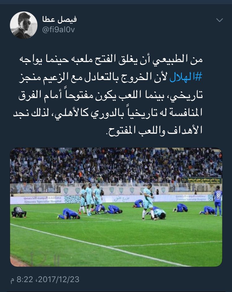 _hSubhi's tweet photo. https://t.co/0UkUhVujPy