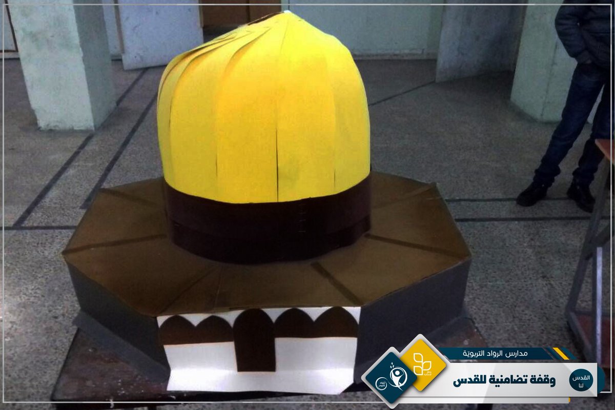 rwad_school's tweet photo. #Al_Quds
 is the capital of #Palestine
 #Jerusalem_is_ours
 وقفة تضامنية لطلاب وطالبات مدارس الرواد نصرة للقدس
  https://t.co/IHzwc12Wvo
 https://t.co/NZoJInewNN https://t.co/gNaETVp9ma