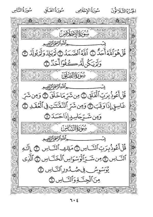 ممكن تسوون لهالتغريدة #رتويت 
بعد ماتقرونها ؟ 

  #اوامر_ملكيه