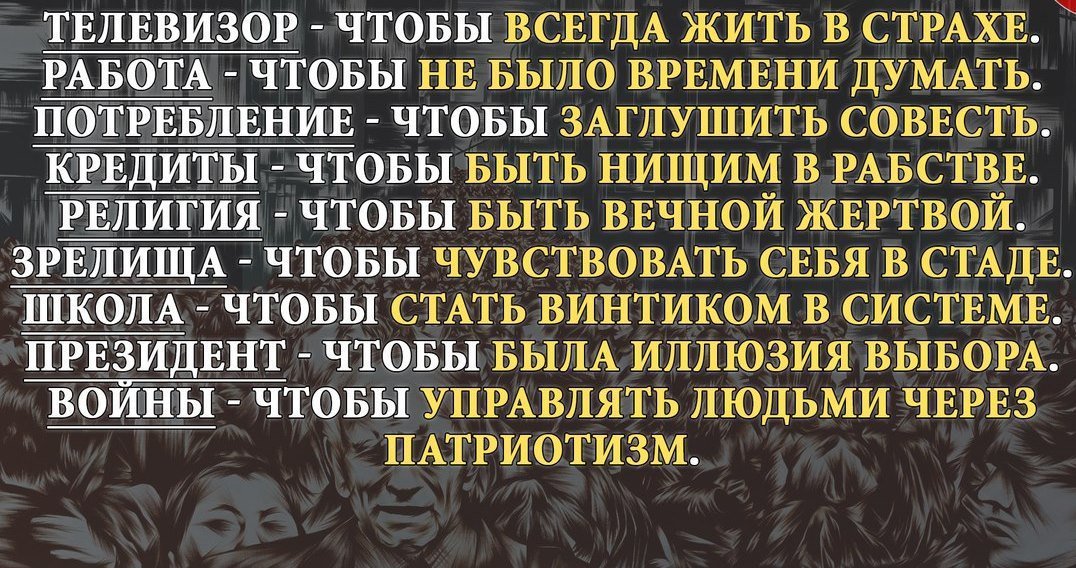 в ужасное время живем боимся поцарапать. люди боятся поцарапать айфон. страшное время страшные люди цитаты. изображения со смыслом. в ужасное время живем боимся поцарапать айфон.