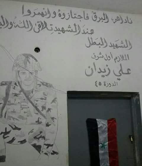 syriaibaa's tweet photo. على جدران الذاكرة https://t.co/DOCpMGIOyg