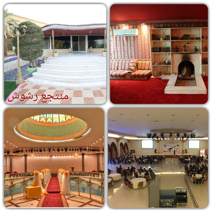 almasoedy's tweet photo. #منتجع_رشوش 
#للاحتفالات
 #المناسبات
 #الافراح #منتزهات #صالات_افراح #ملاعب_رياضية  
 0537090909
 #خليجي23
#ميسي 
#اغنيه_ 
#قطر_اليمنِ https://t.co/w3y9kAOYyM