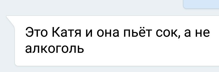 Ясноооо