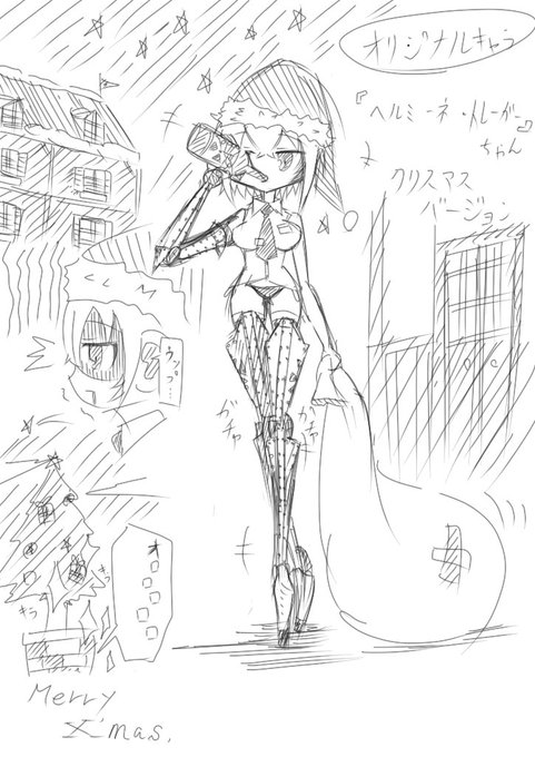 ãã¡ã®åãã«ããŒãã»ãã¬ãŒã¬ãŒã¡ããã¯ãªã¹ãã¹ããŒãžã§ã³ã§ã⪠#ãªãªãžãã« #ãªãªãã£ã© #ãã¡ã®å #åµäœ #ã¯ãªã¹ãã¹ #ããã©ã«ã¡ #ãµã³ã¿ #ã¯ãªã¹ãã¹ #ã¡ã« #ã¡ã«... https://t.co/B9vdj2TmXo