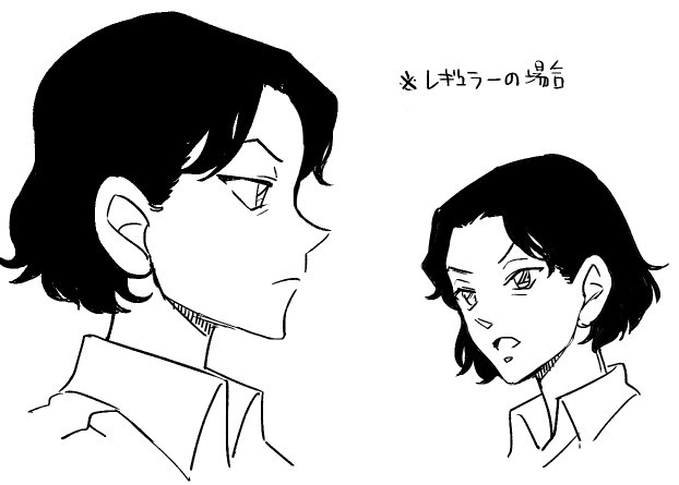 名探偵コナン の青山剛昌先生風に描いてみたシンゴジラが再現度高すぎる 誰か殺されそう Togetter