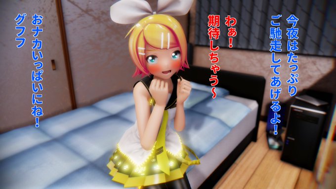 クリスマスイブ(予定) 