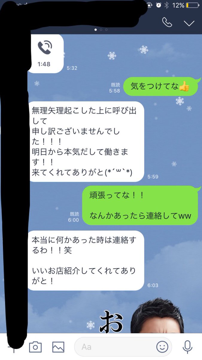 KAHOGOsukauto's tweet photo. 全然可愛いw

初心忘れず頑張ろう😋 https://t.co/c0r87MUxdY