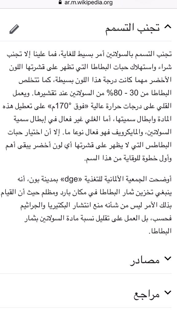 konvect50's tweet photo. @ClassHammam @Saudi_FDA @JeddahAmanah @SaudiMCI @abuhishammq @Seeds_Bank @GREEN_H_L @SukkanJeddah @alshaiki1 @saudiwildlife  https://t.co/tO7vbliQlt