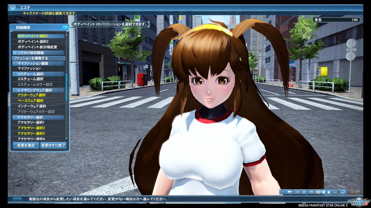 はわーど Ar Twitter バトルアスリーテス大運動会より 主人公 神崎あかり 再現キャラの隣に元ネタ Pso2 バトルアスリーテス 大運動会