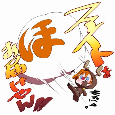 お日様のtwitterイラスト検索結果 古い順 お日様のtwitterイラスト検索結果 古い順