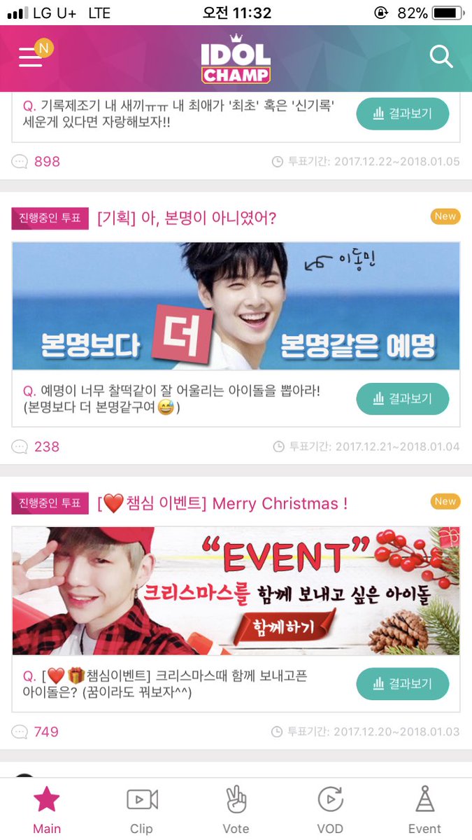 김미소 tweet media