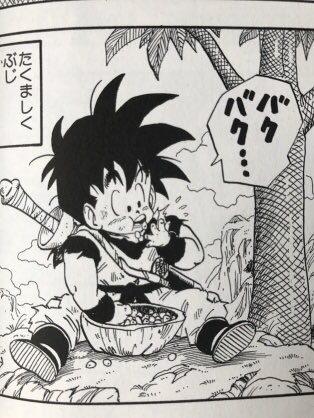 ドラゴンボール 悟飯 剣 ストラップ