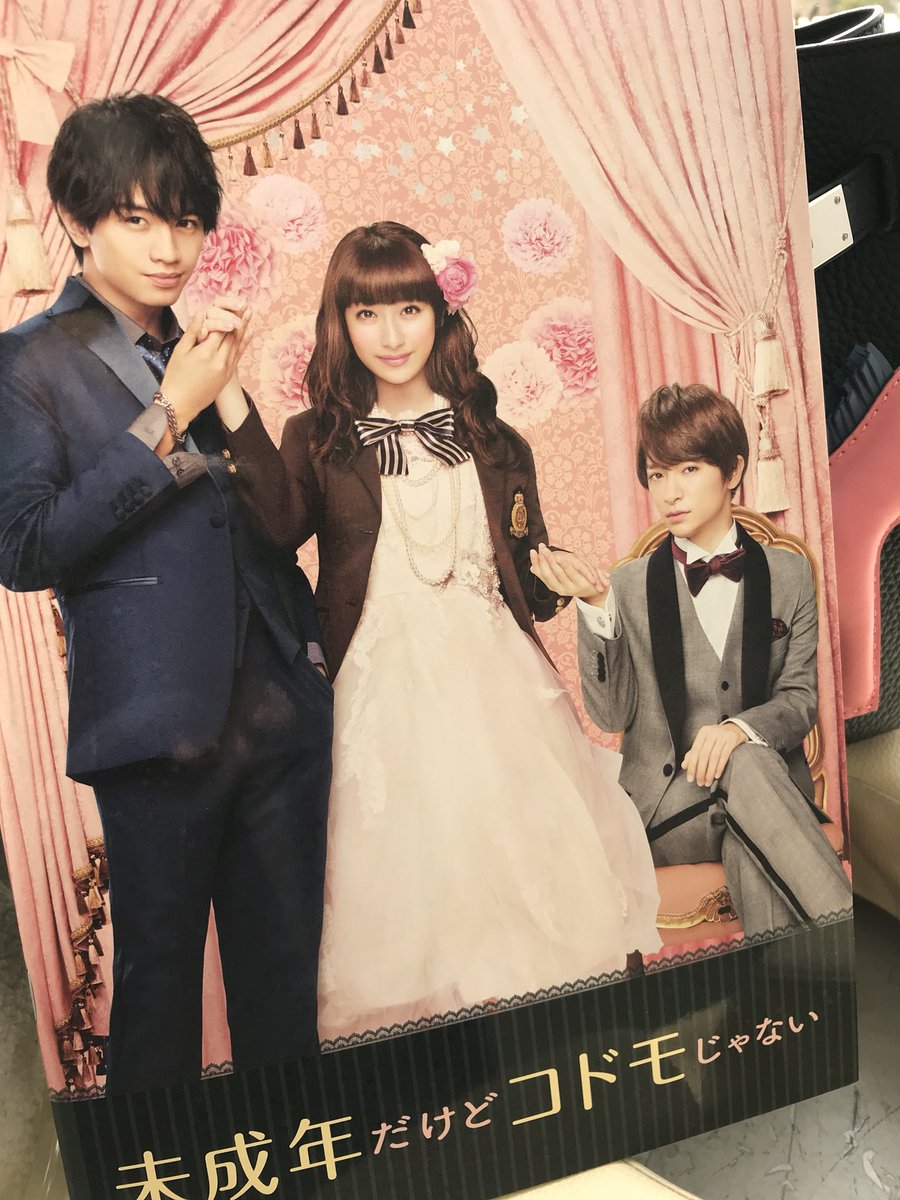 miimii3010's tweet photo. 舞台挨拶の中継観てきた〜地元でだけど笑尚センパイかっこよかった💙
#みせコド https://t.co/PsJIDEs779