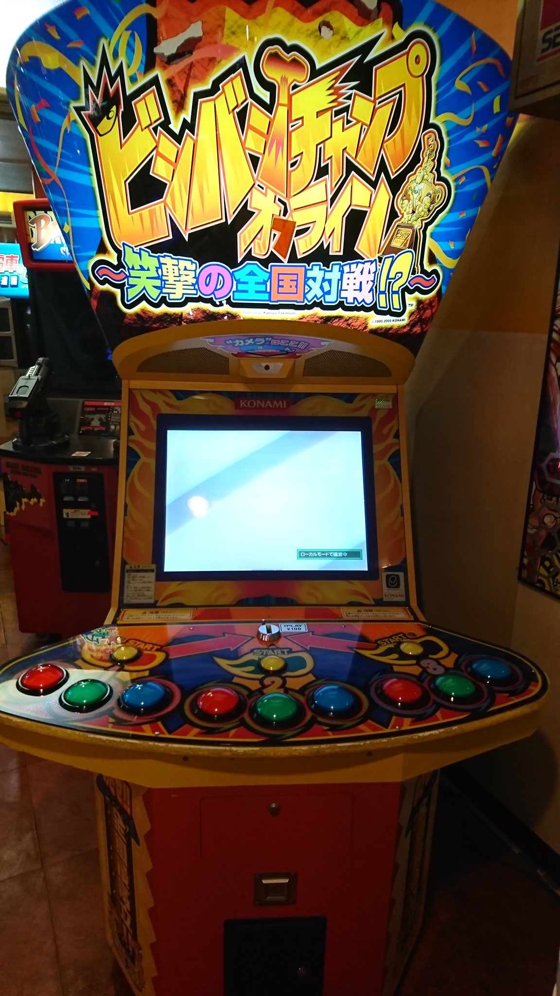 大阪・新世界ゲームセンター「かすが娯楽場」 on X: 