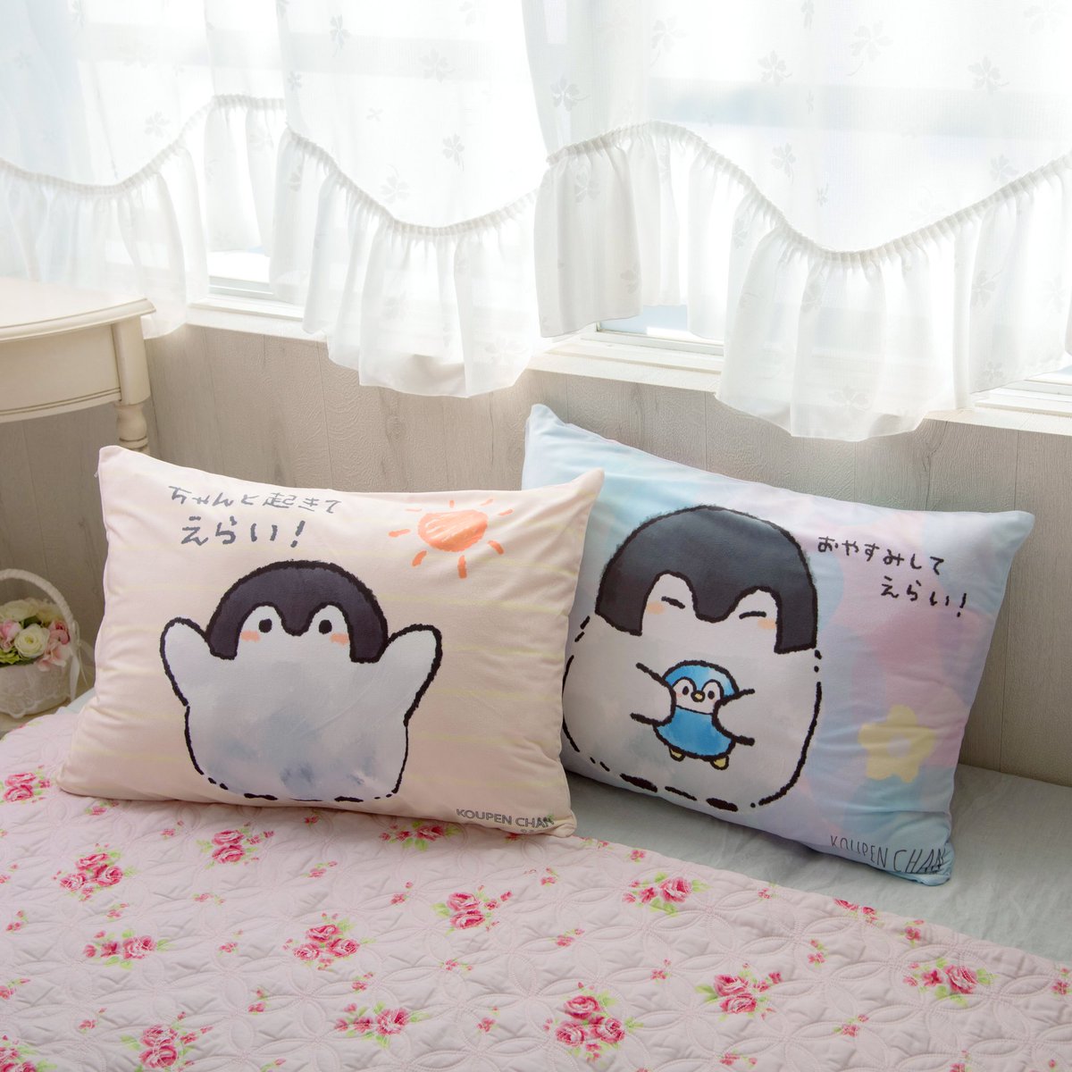 コウペンちゃん枕カバー発売中ですよ???
