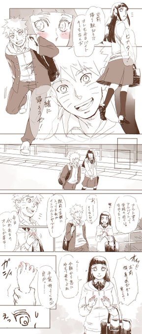 ナルヒナ 漫画 Pixiv 世界漫画の物語