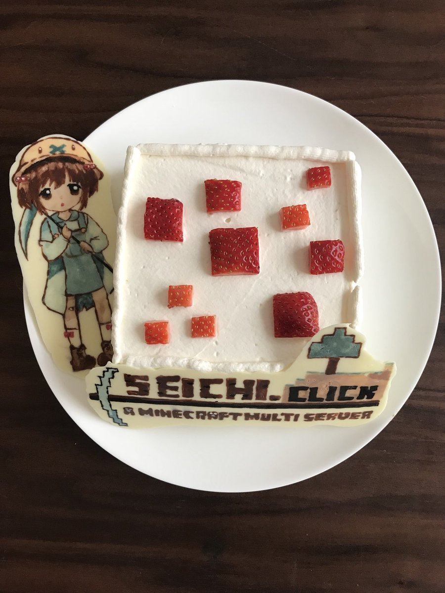 マイクラケーキ