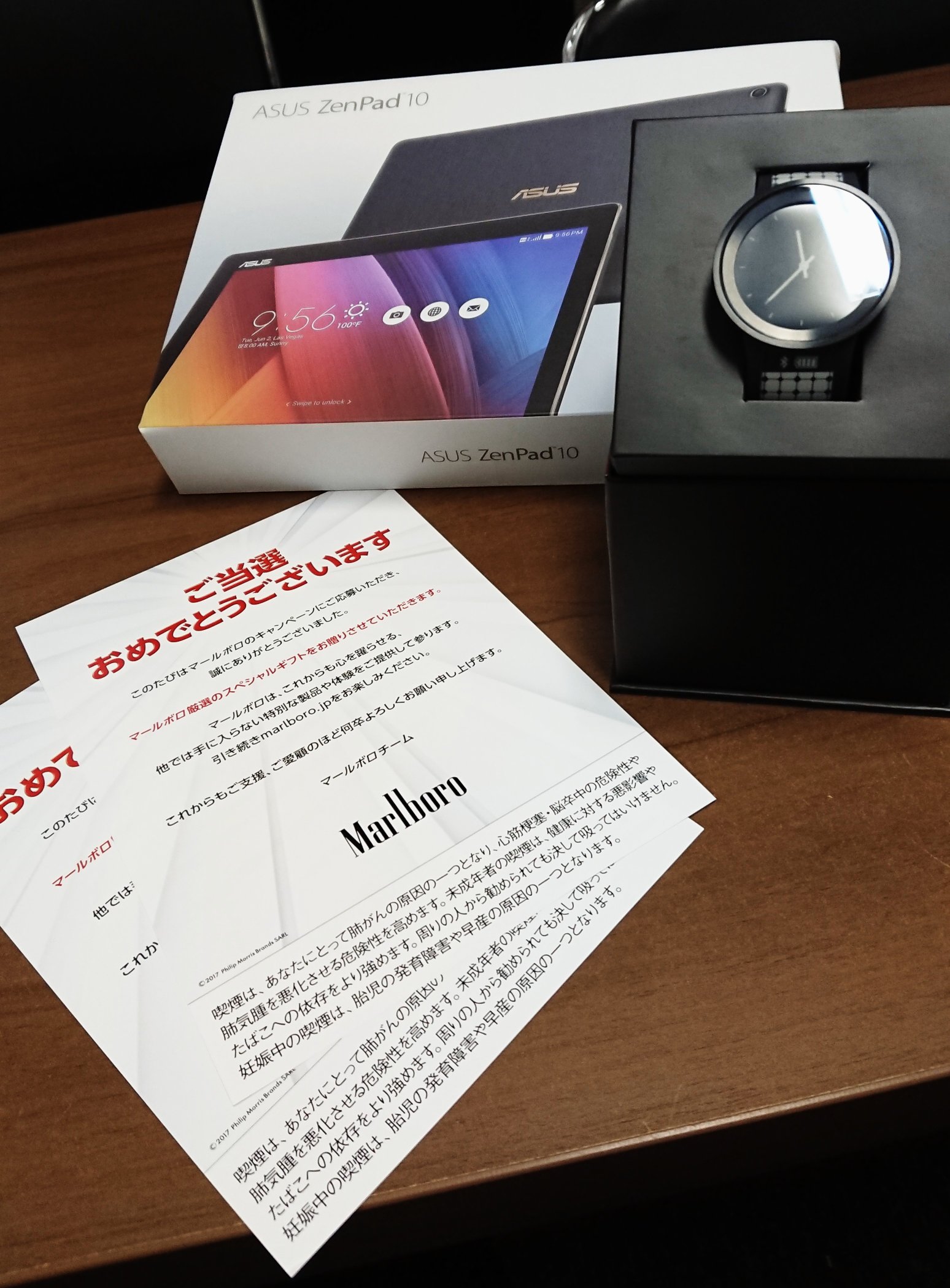 ドゥカティ スポーツバック マルボロ当選品 ドゥカティ スポーツバック マルボロ当選品