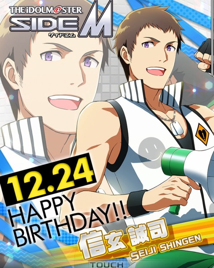 生日 12 24是信玄誠司的生日 看板idolmaster 批踢踢實業坊