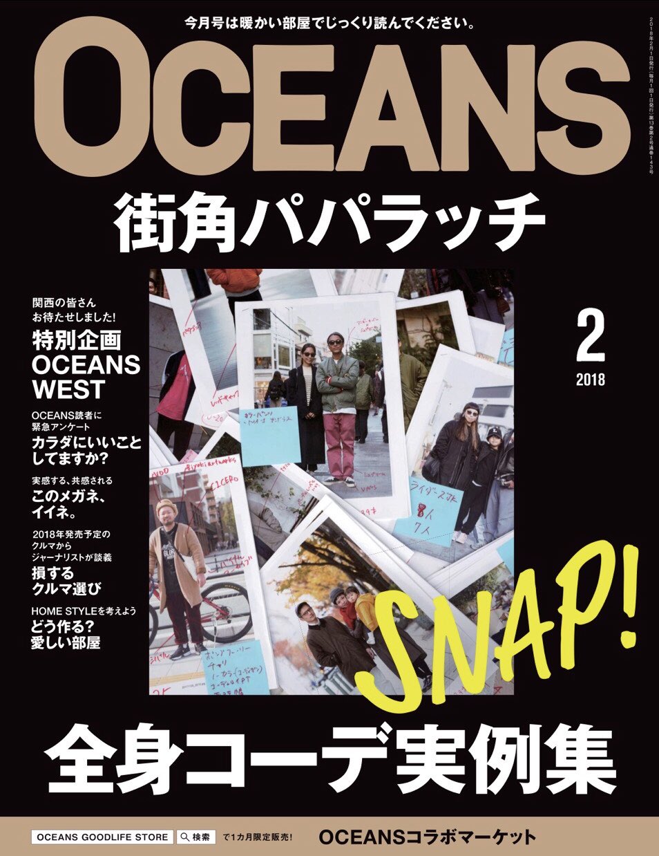 Oceans Magazine Twitter Search Twitter